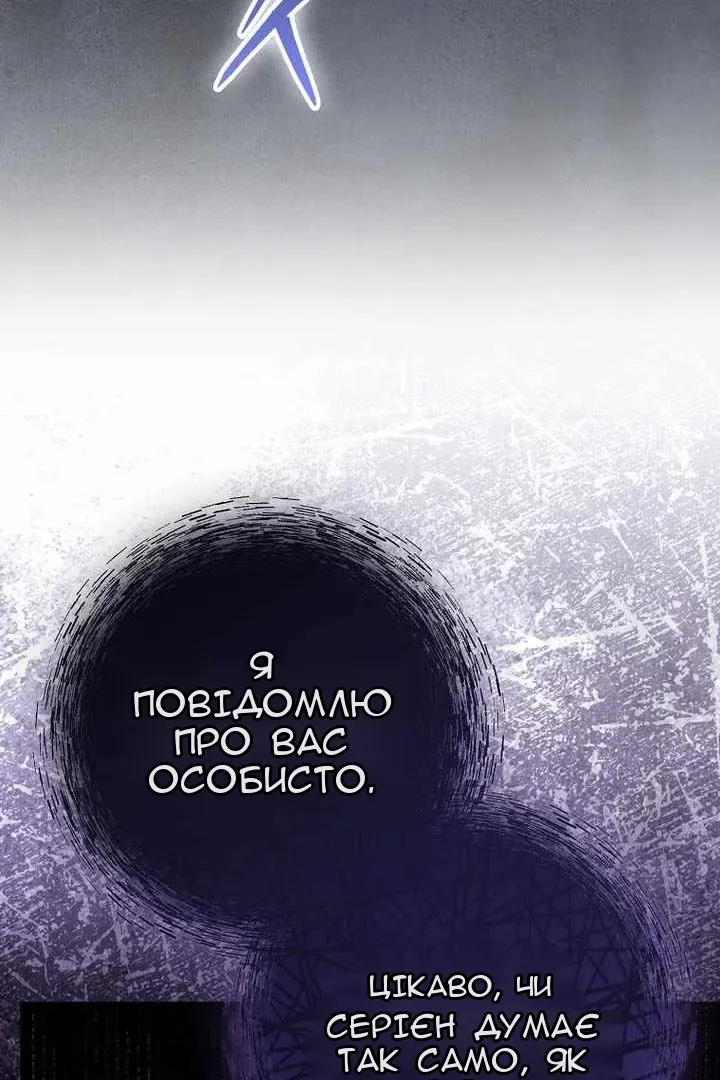 Сторінка 109