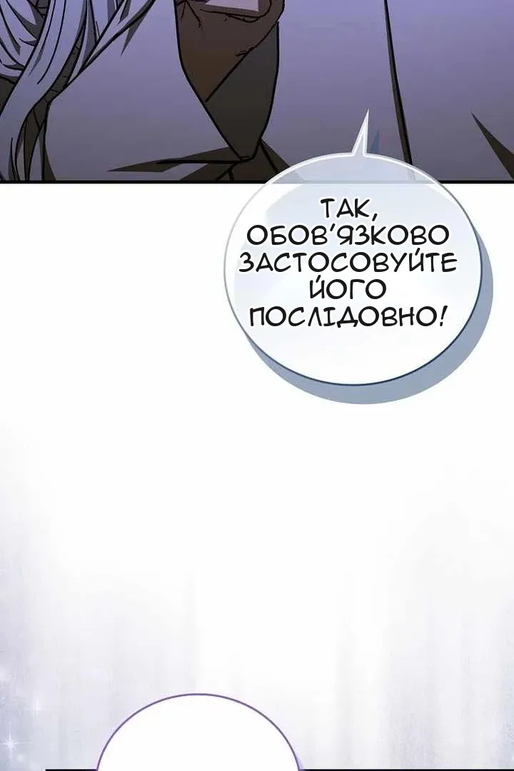 Сторінка 113