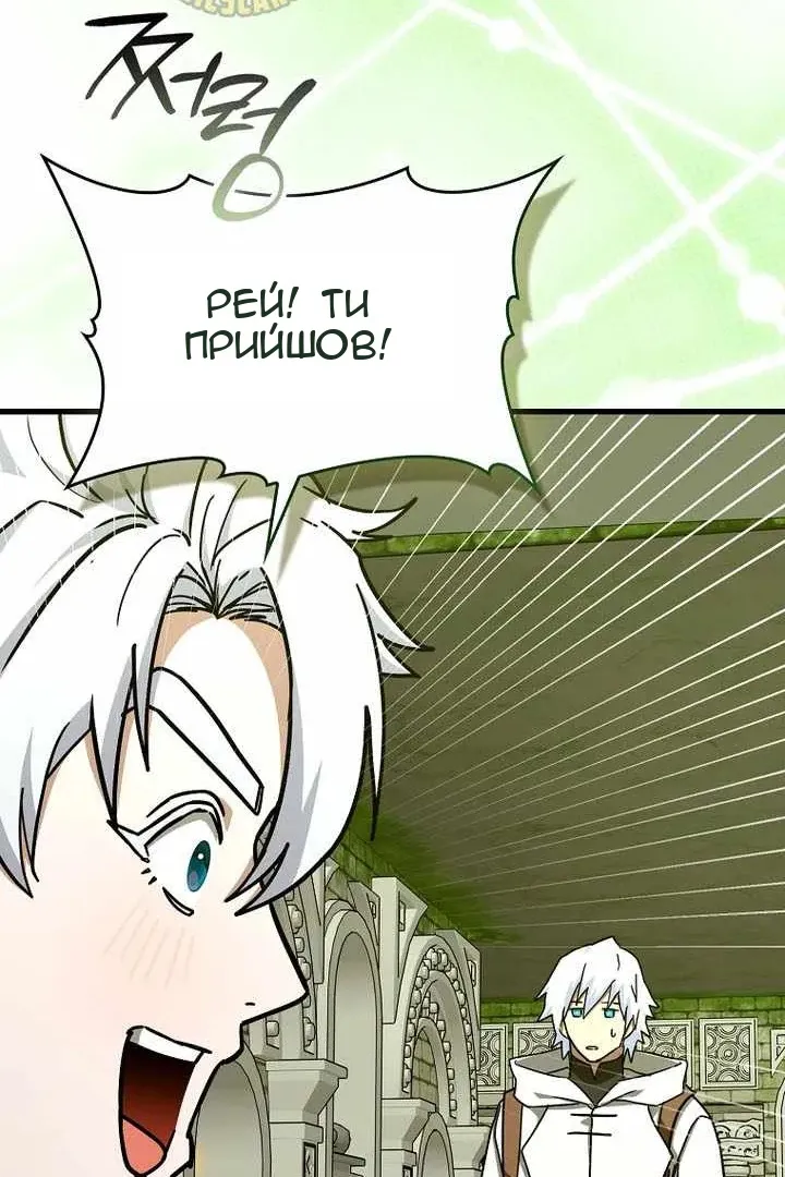 Сторінка 118