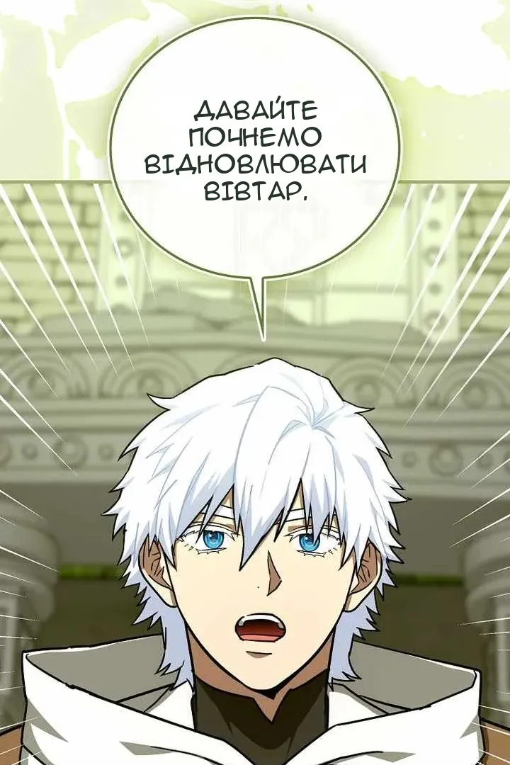 Сторінка 122