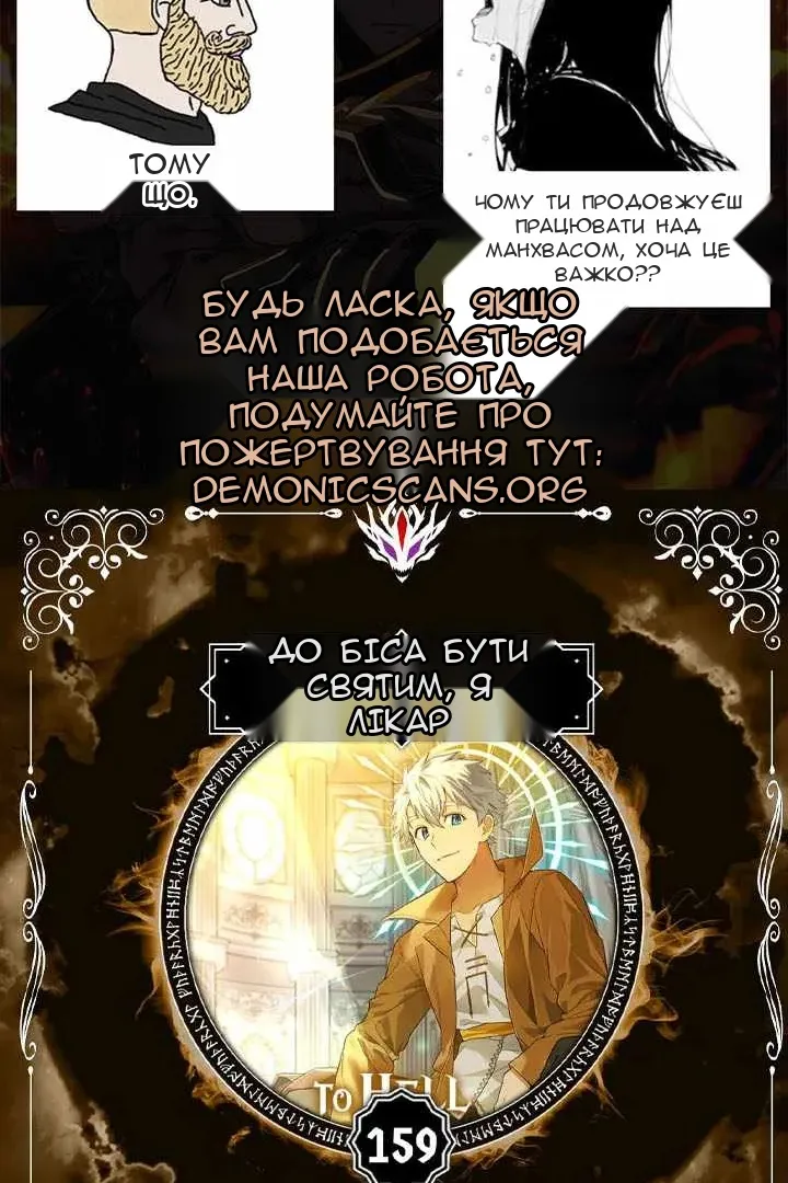 Сторінка 12
