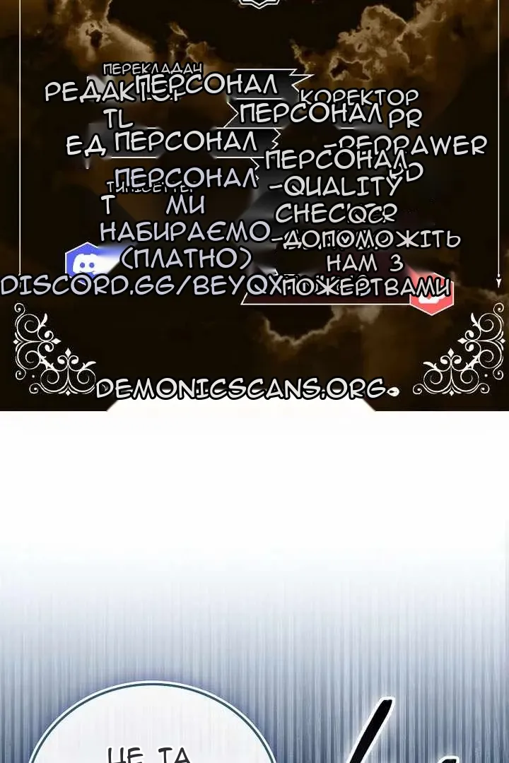 Сторінка 13