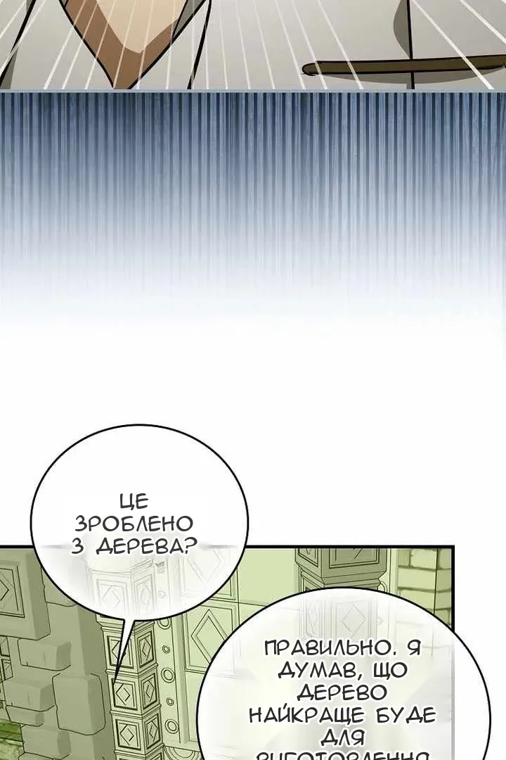 Сторінка 15