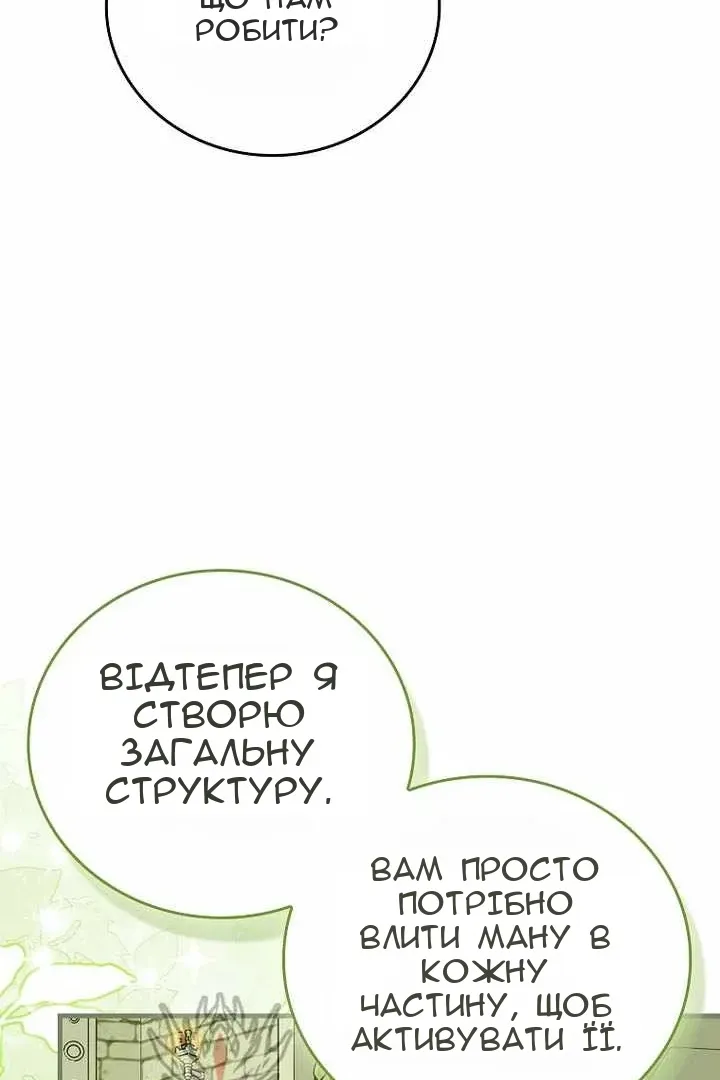 Сторінка 17