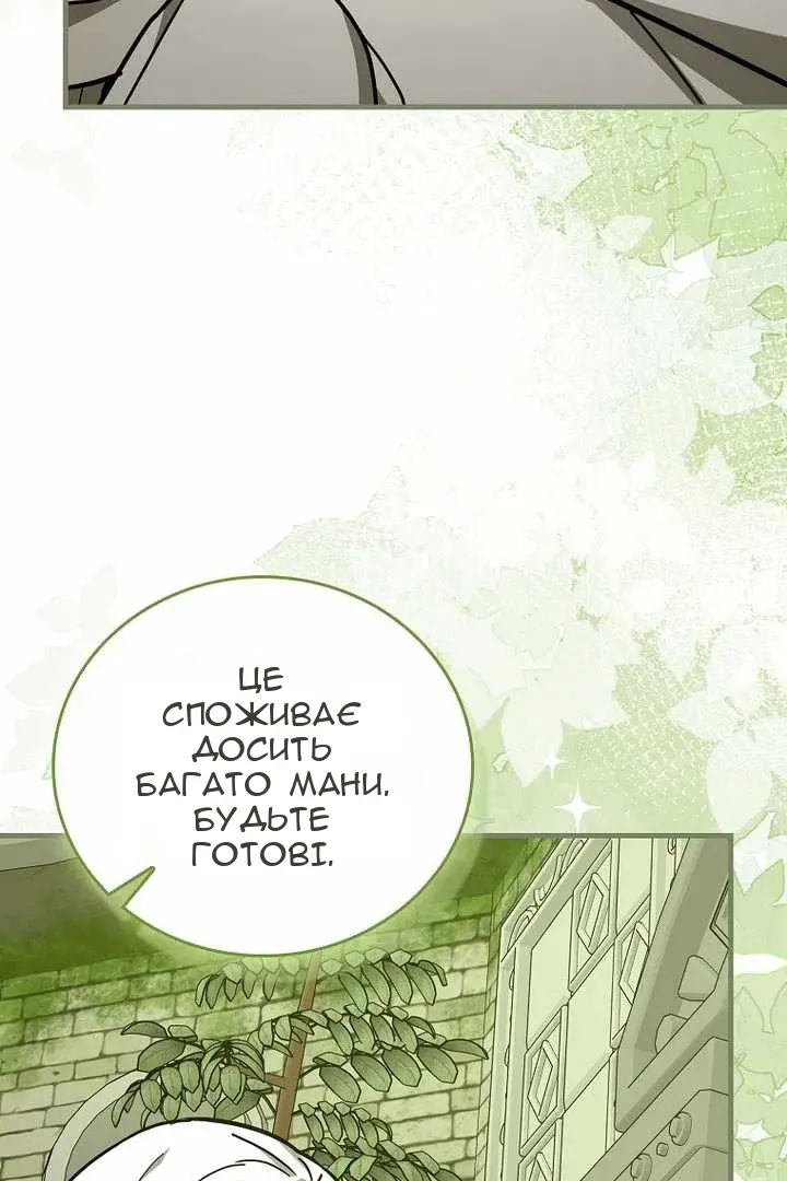 Сторінка 19