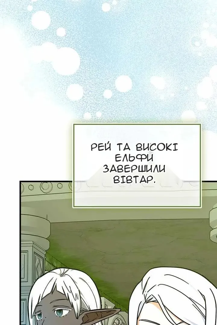 Сторінка 25