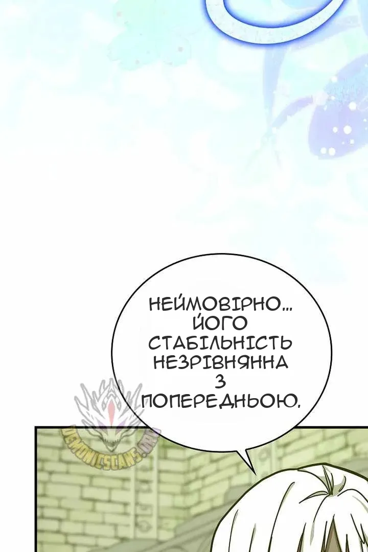 Сторінка 34