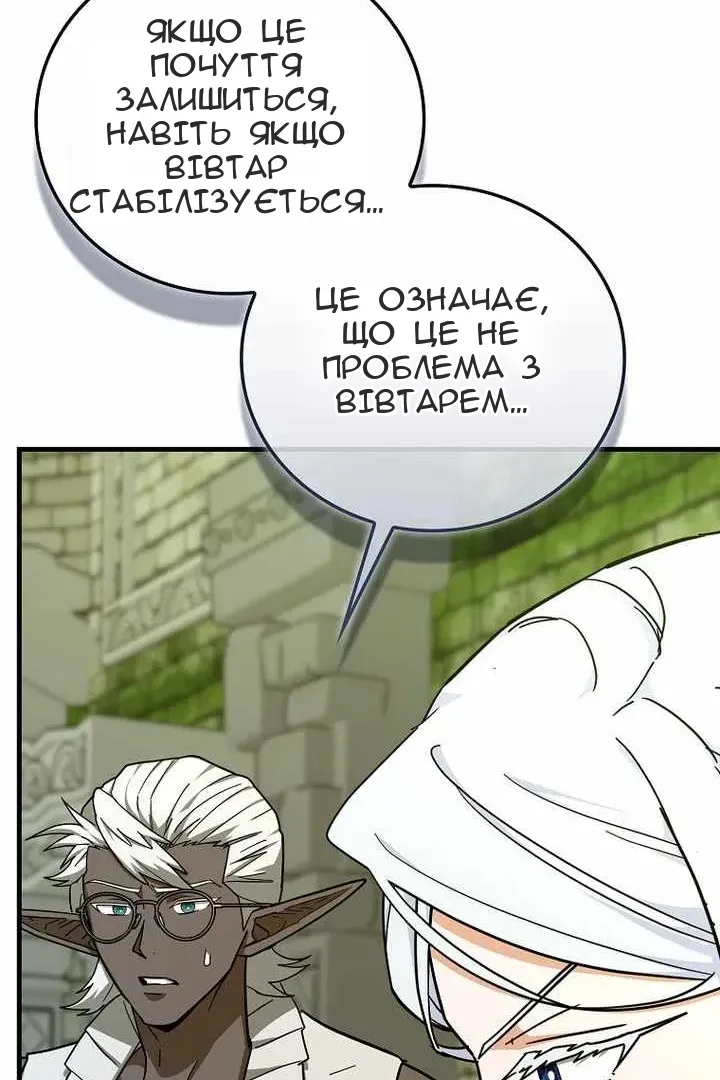 Сторінка 39