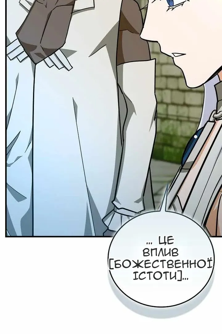 Сторінка 40