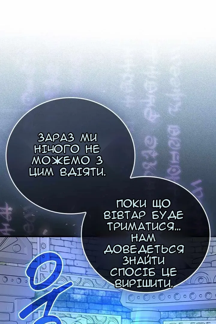 Сторінка 41