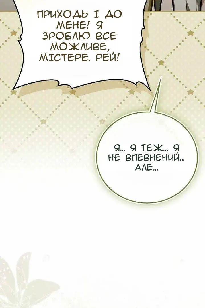 Сторінка 45