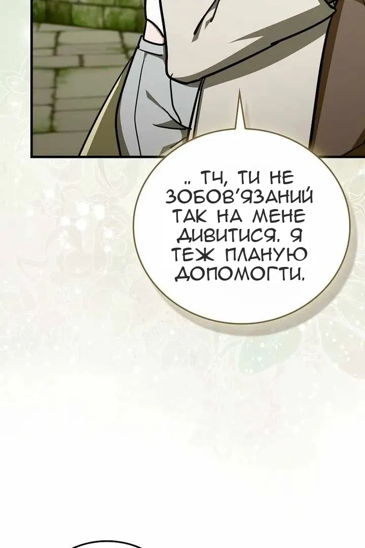 Сторінка 47