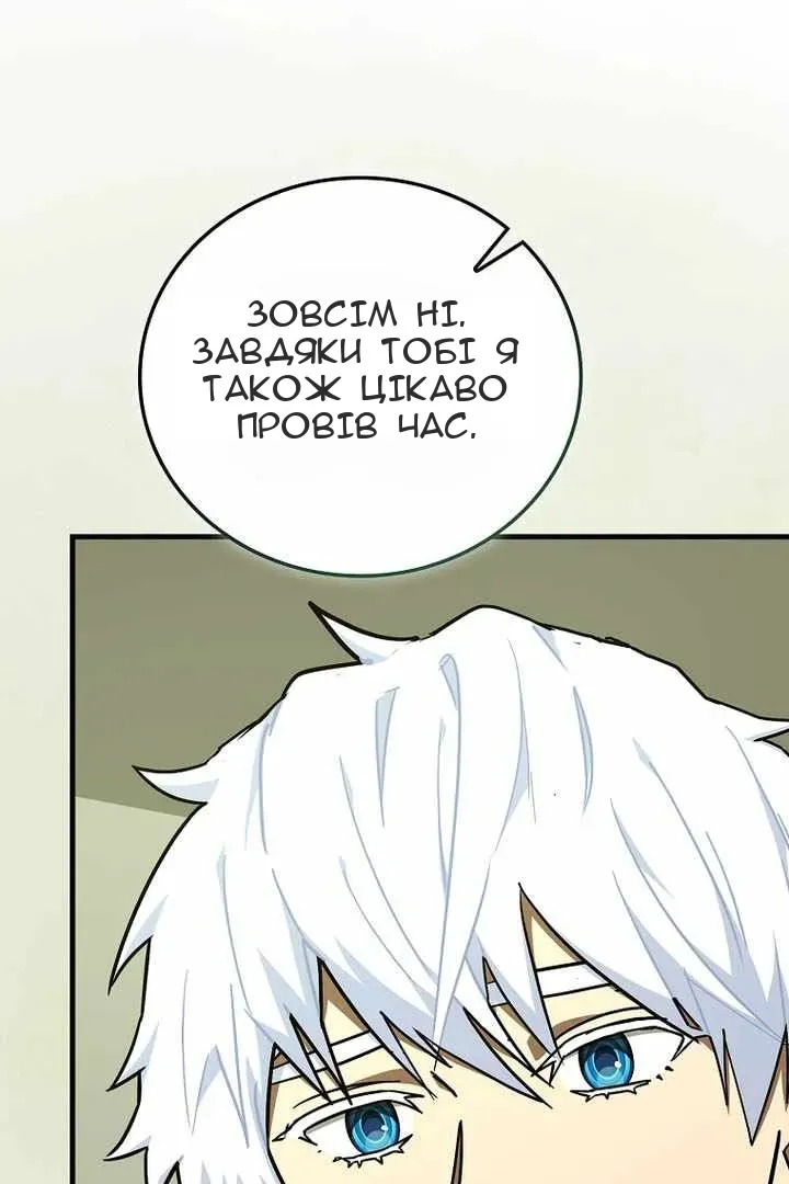 Сторінка 50