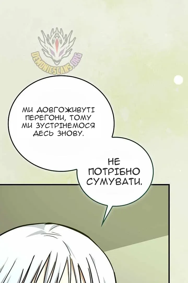 Сторінка 52