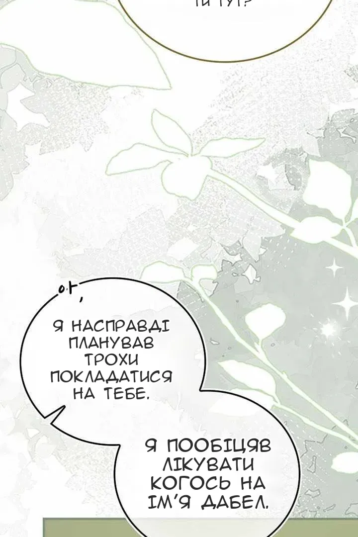 Сторінка 56