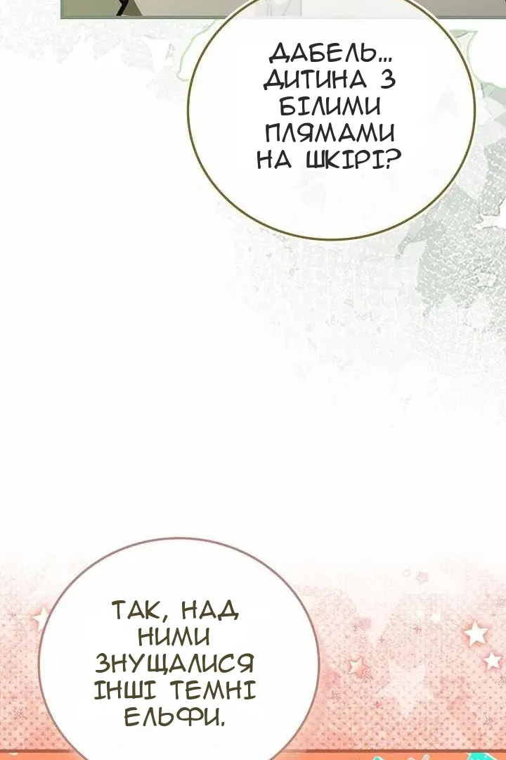 Сторінка 58