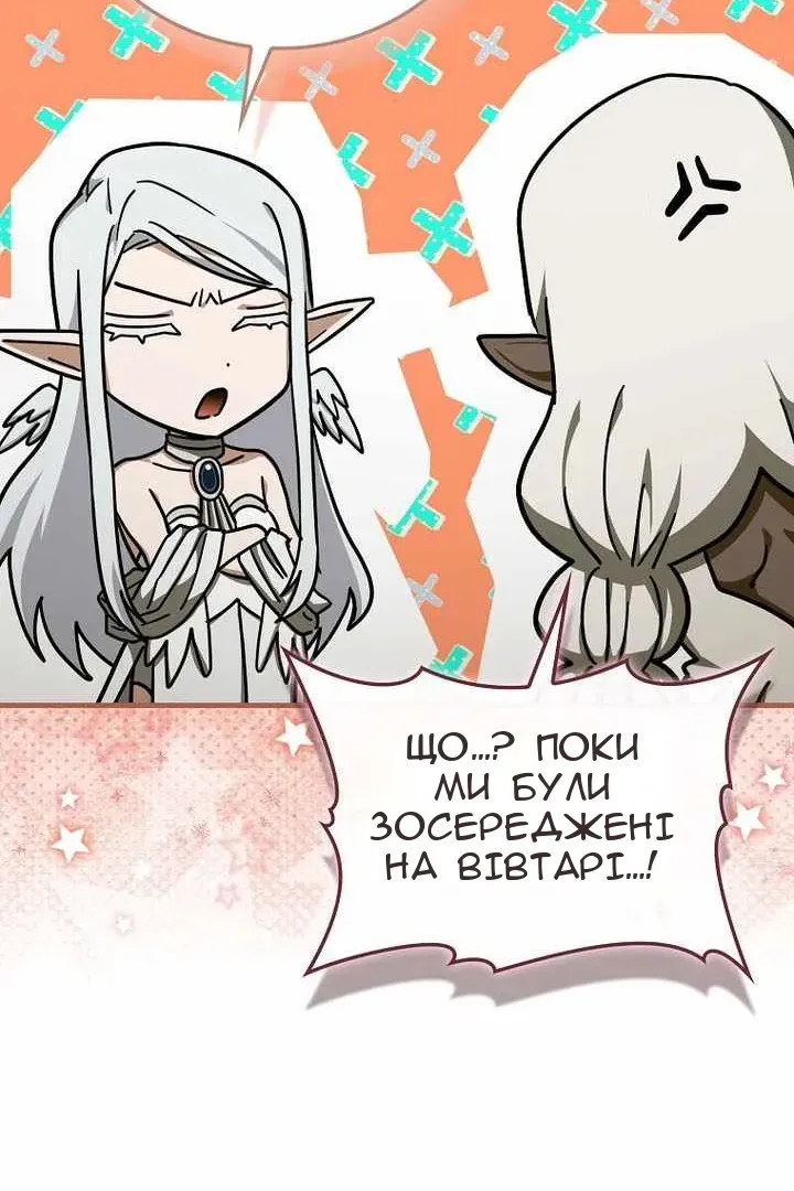 Сторінка 59