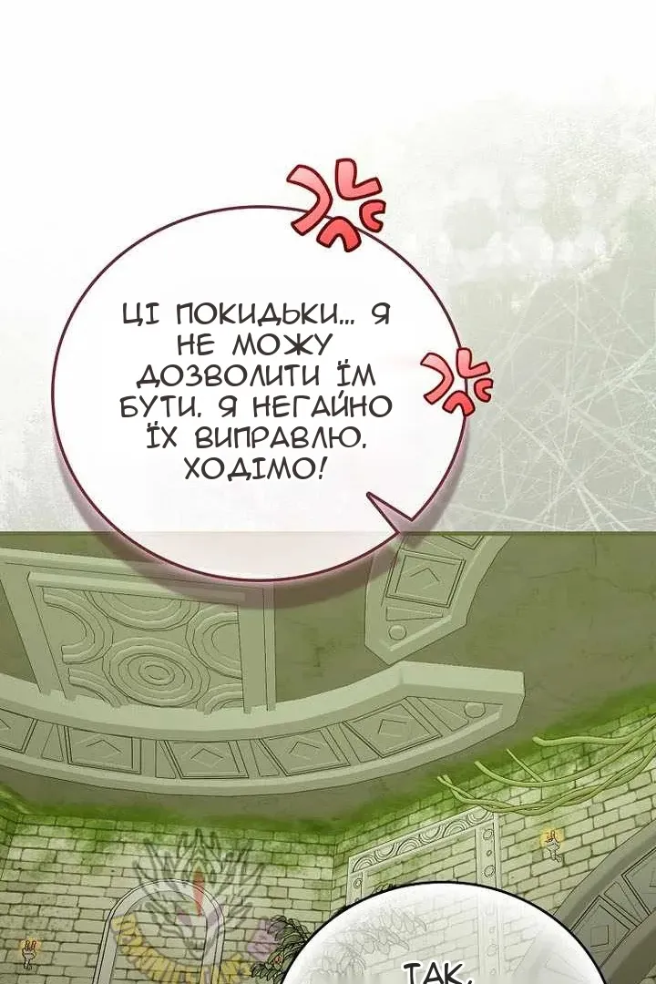 Сторінка 60