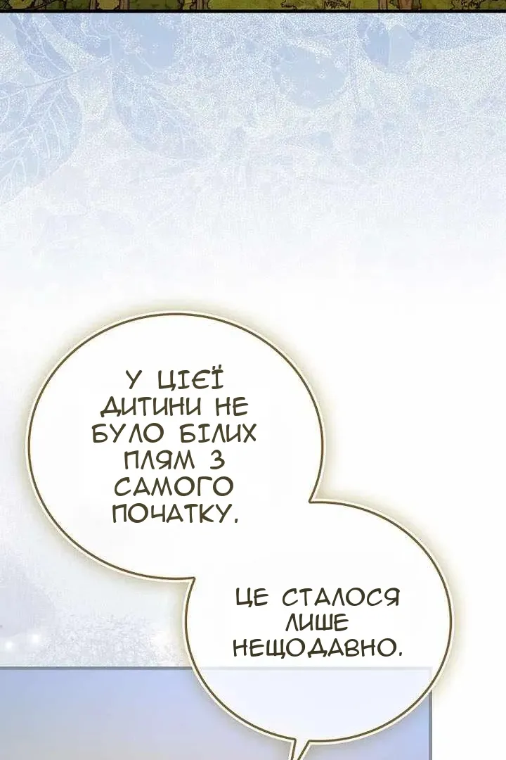 Сторінка 63