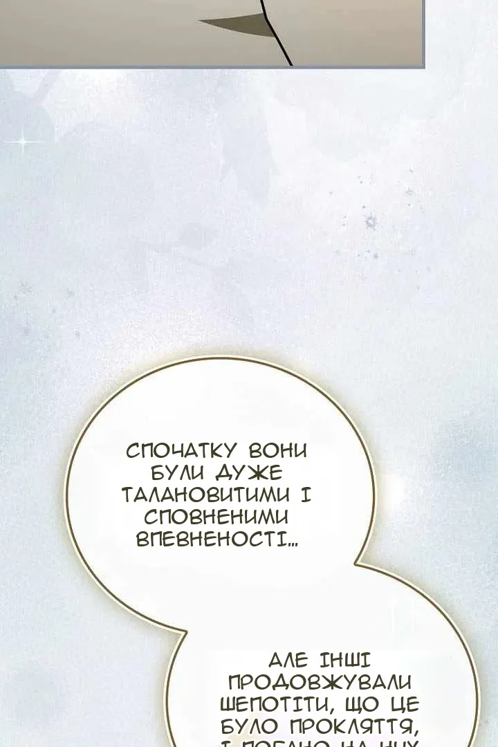 Сторінка 65