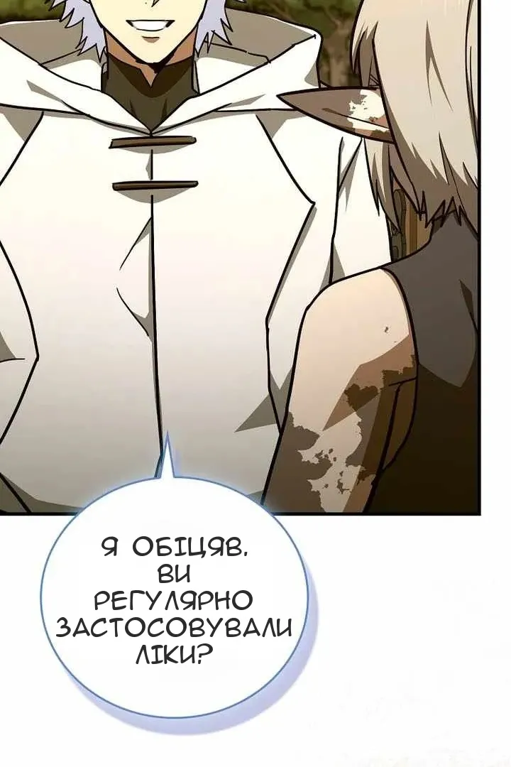 Сторінка 76