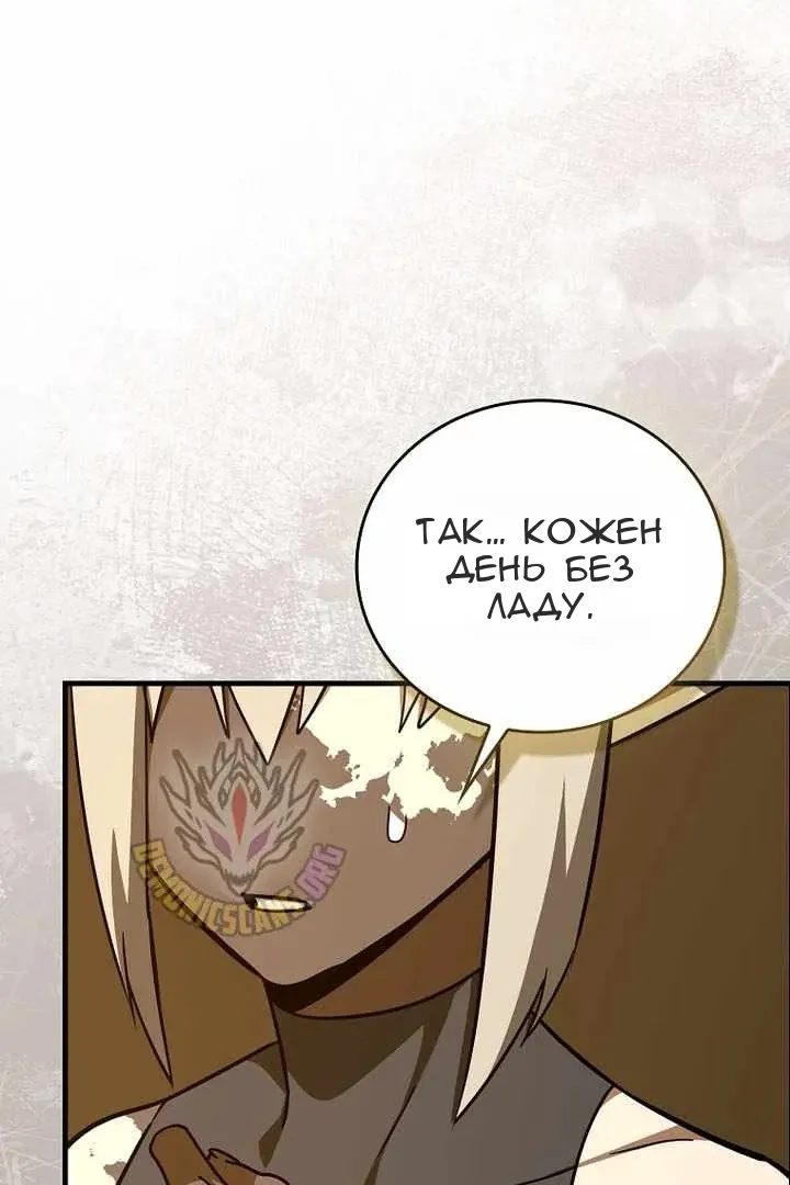 Сторінка 77
