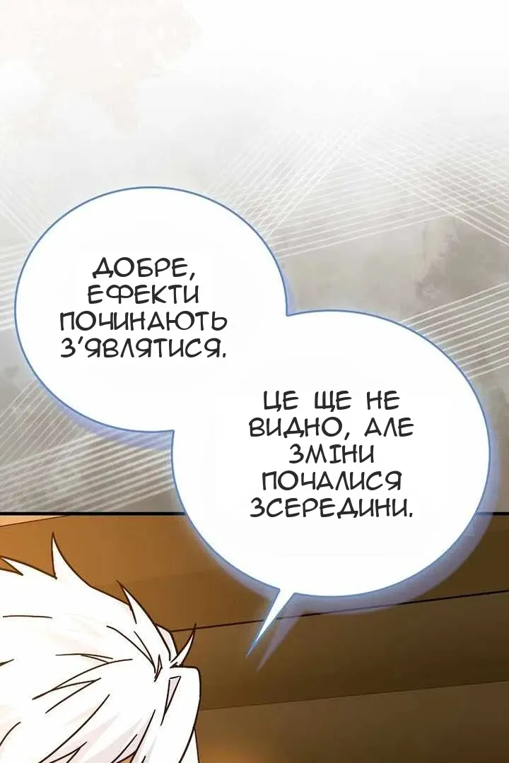 Сторінка 79