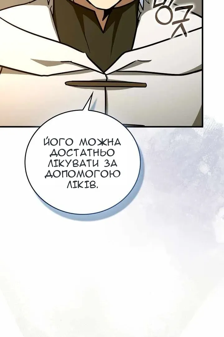 Сторінка 83