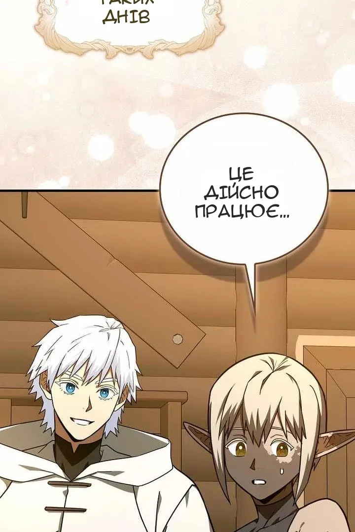 Сторінка 90