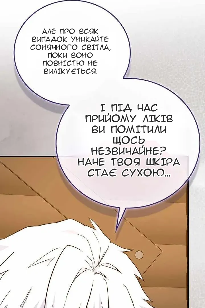 Сторінка 92