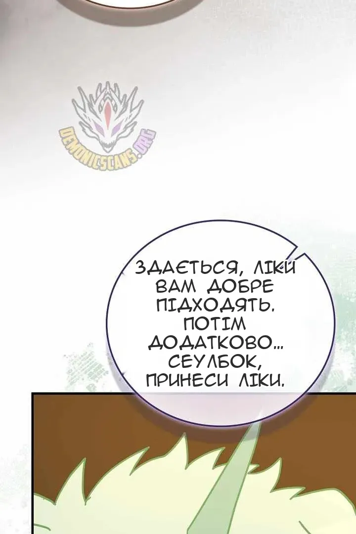 Сторінка 94