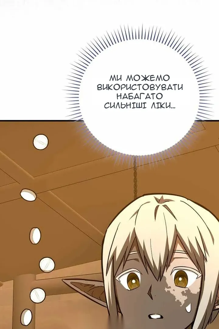Сторінка 98