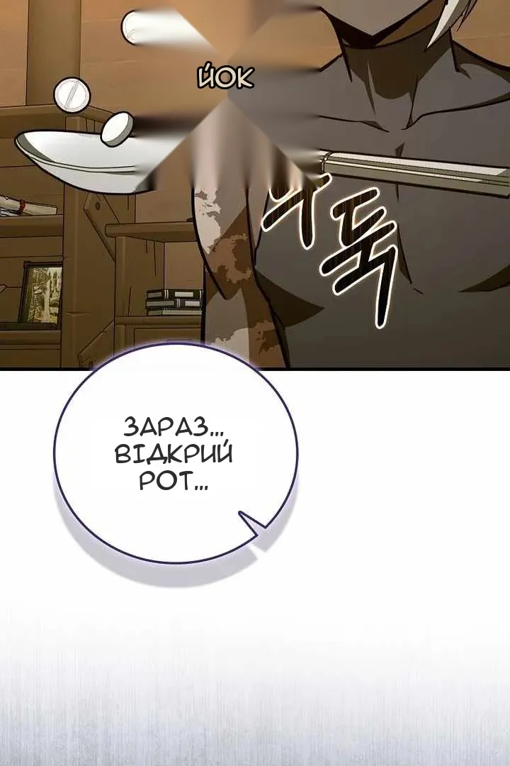 Сторінка 99