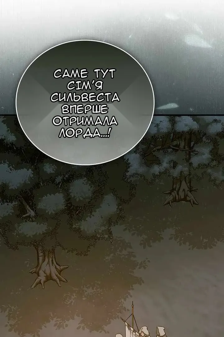 Сторінка 107