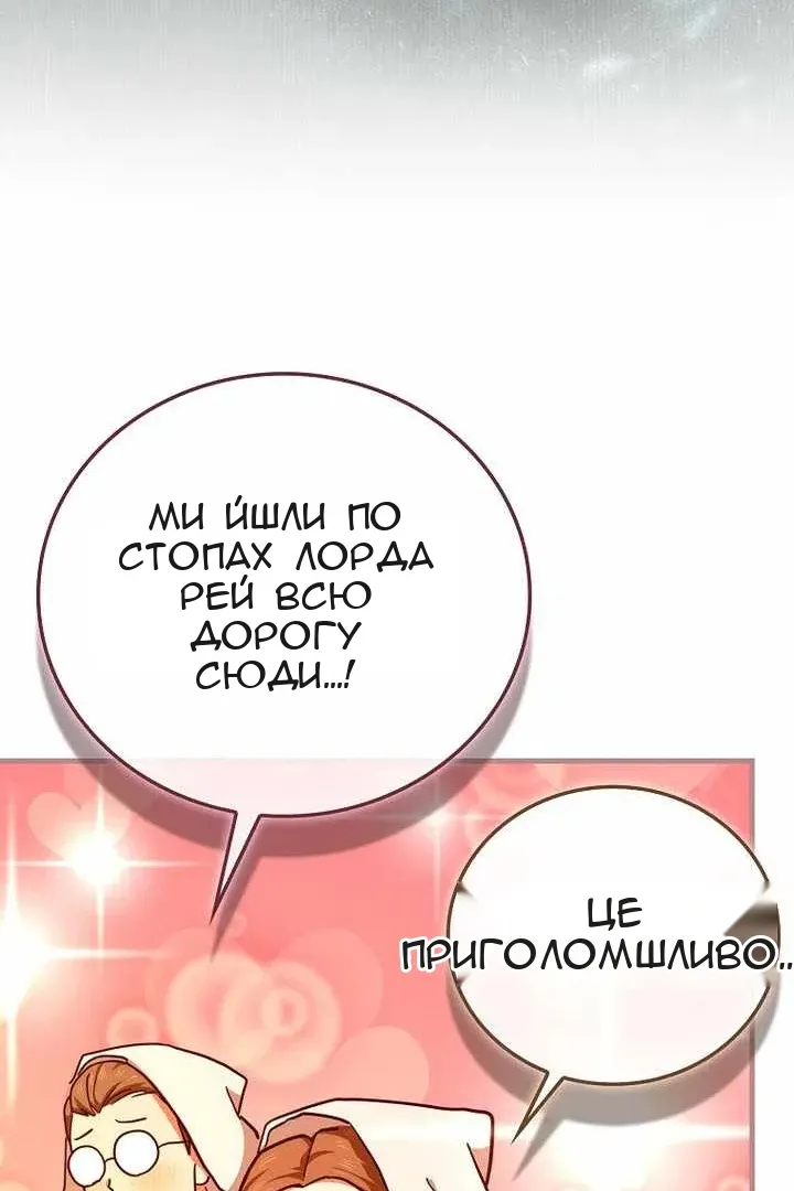 Сторінка 109