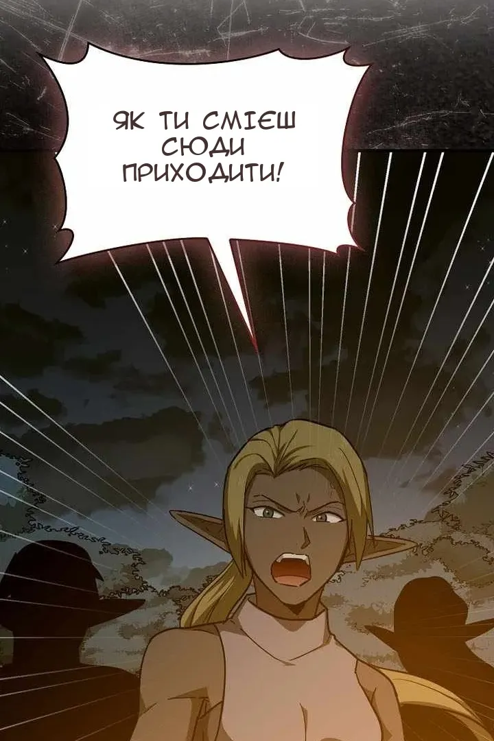 Сторінка 116