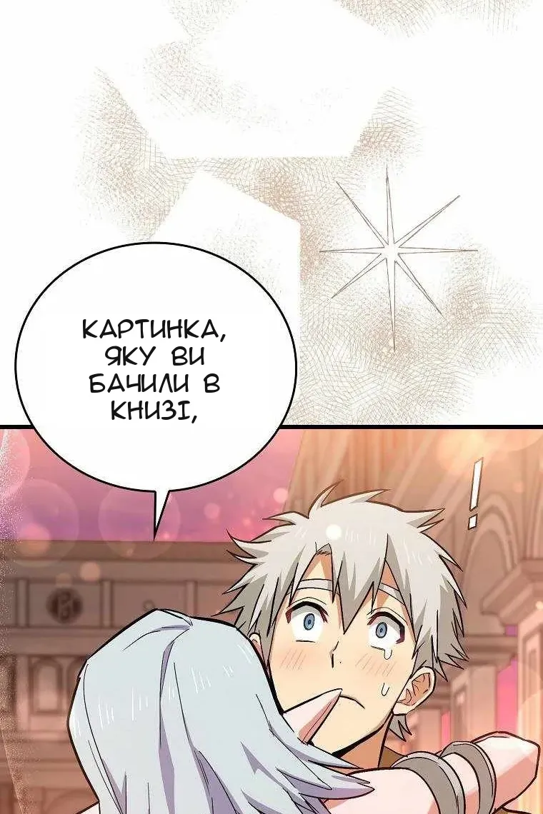 Сторінка 5