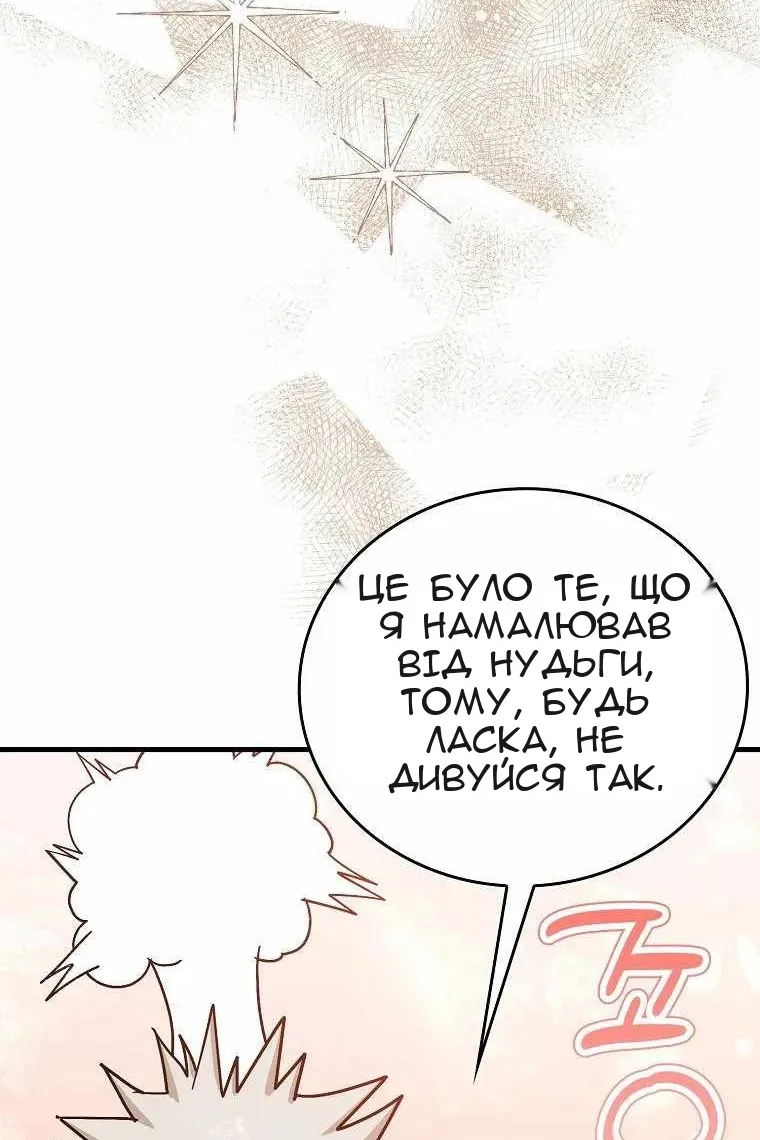 Сторінка 7
