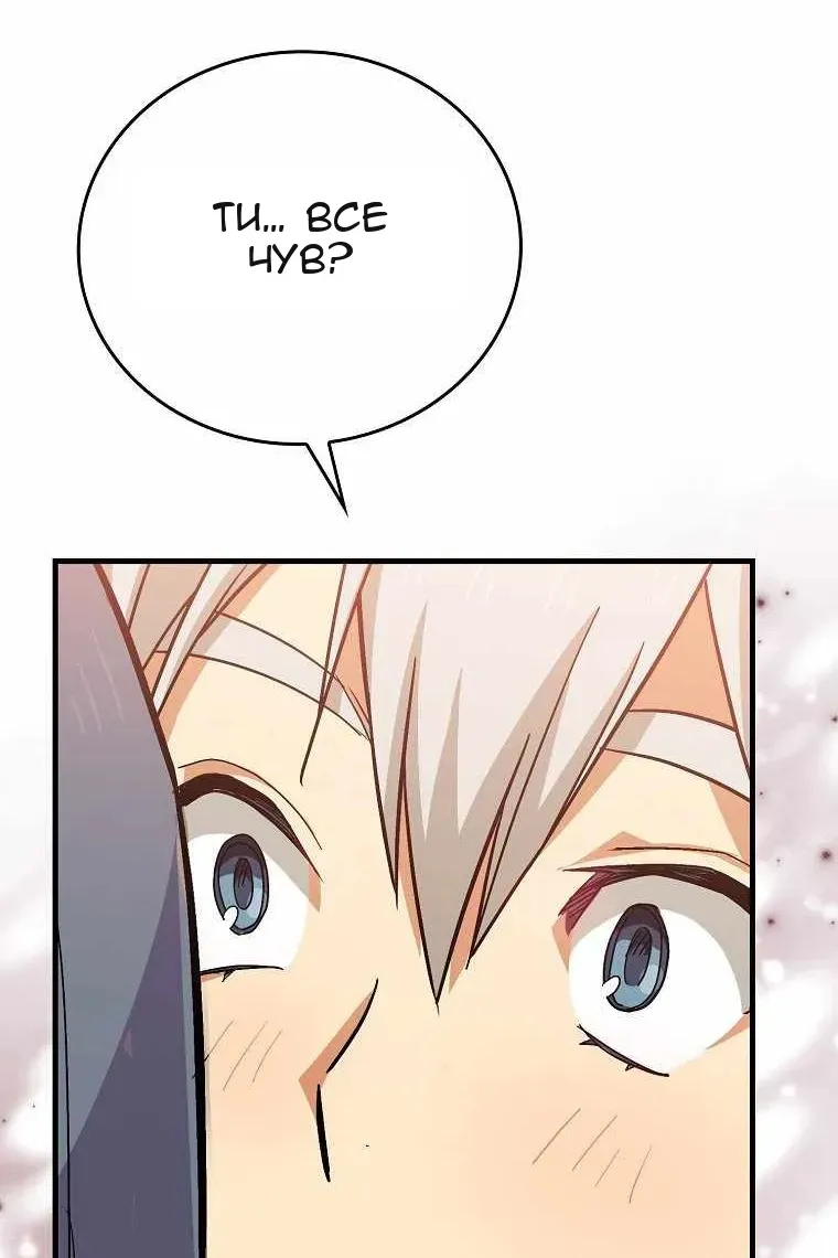 Сторінка 9
