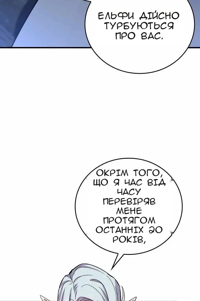 Сторінка 29