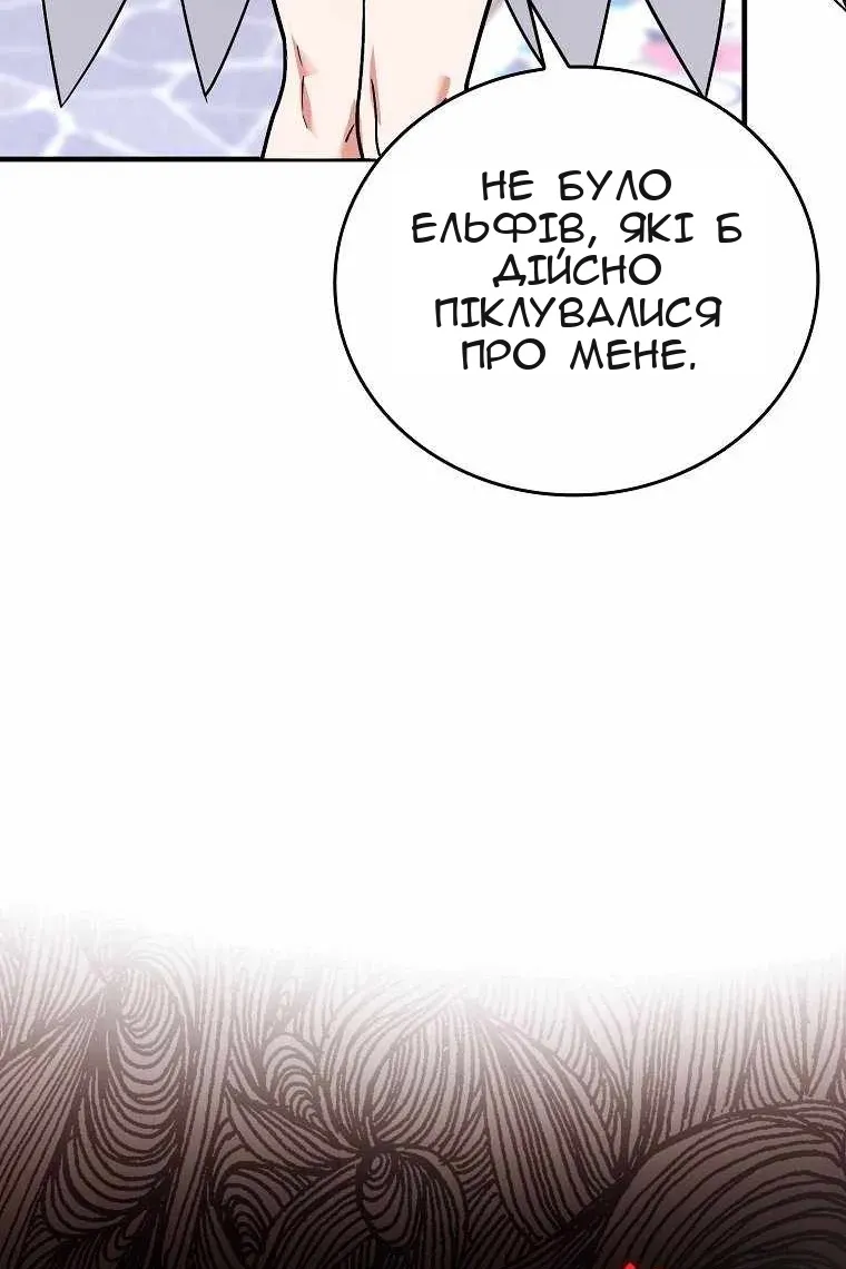 Сторінка 31