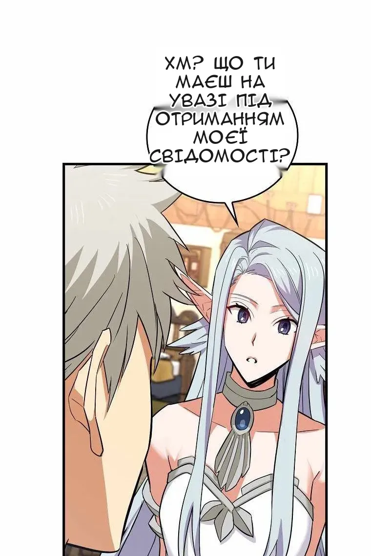 Сторінка 36