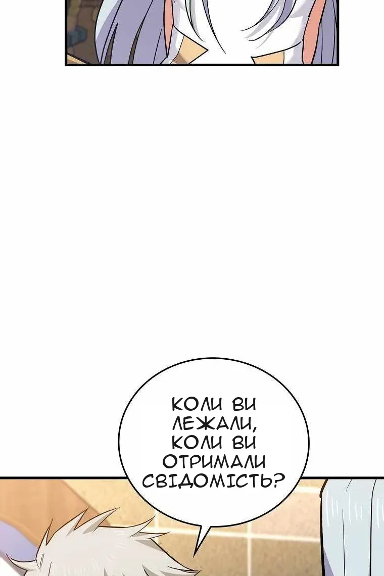 Сторінка 37