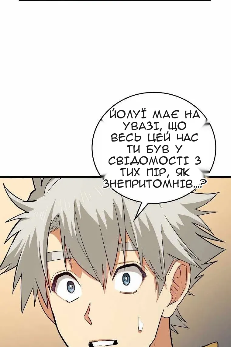 Сторінка 42