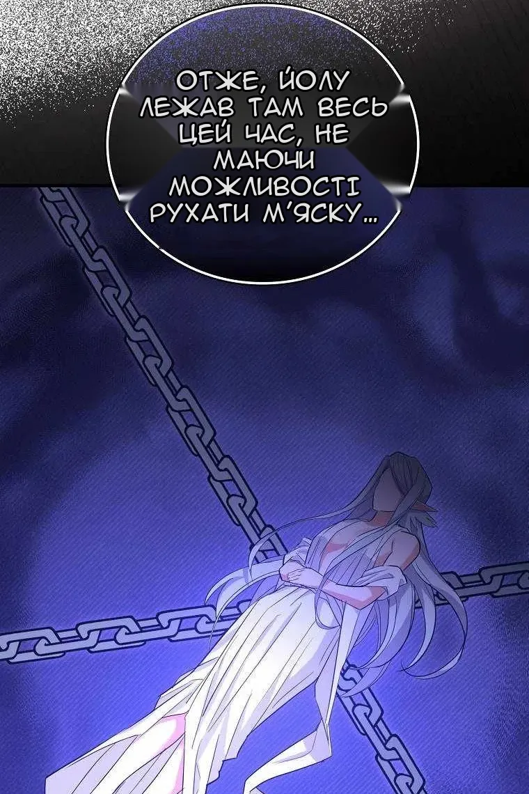 Сторінка 44