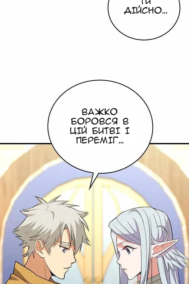Сторінка 47
