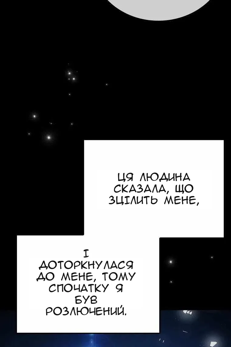 Сторінка 60