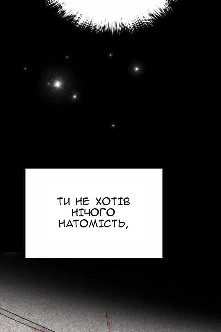 Сторінка 62
