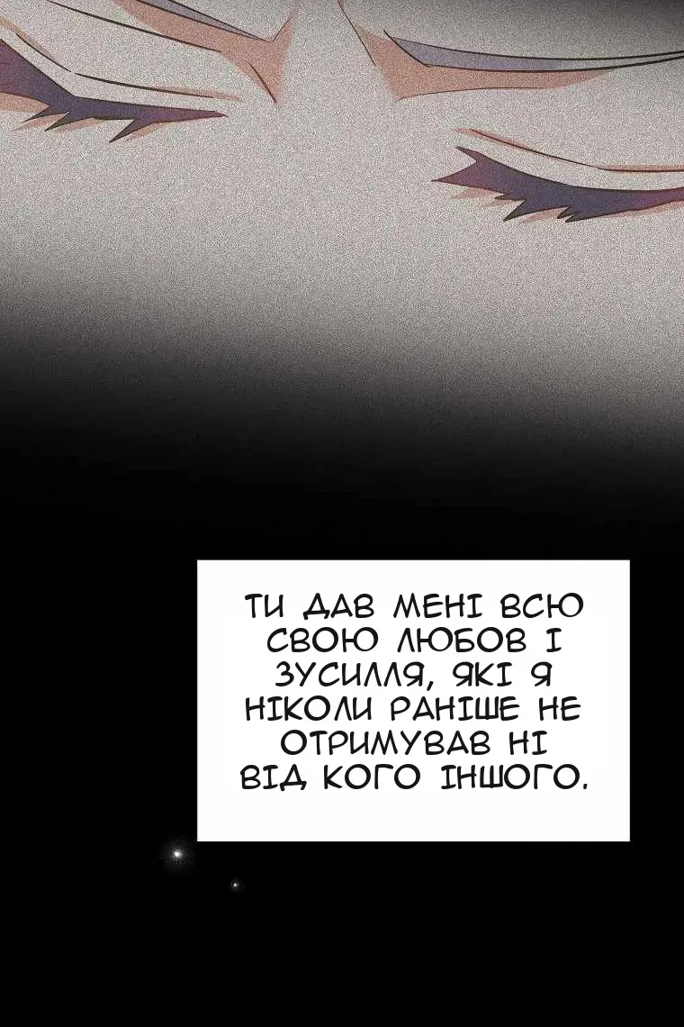 Сторінка 63