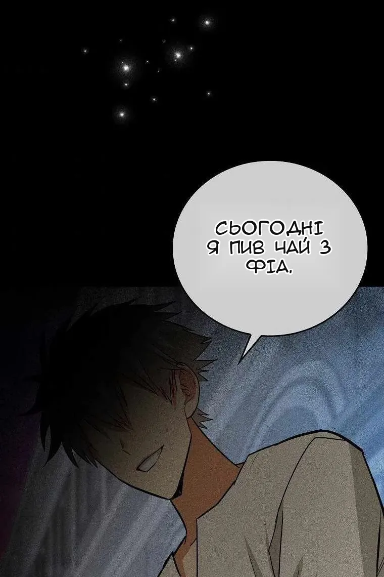 Сторінка 64